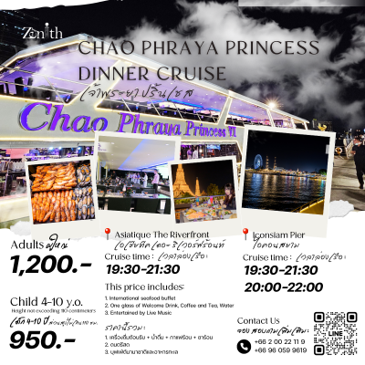 Chao Phraya Princess Dinner Cruise