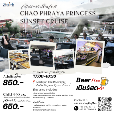 Chao Phraya Princess Sunset | Asiatique The Riverfront