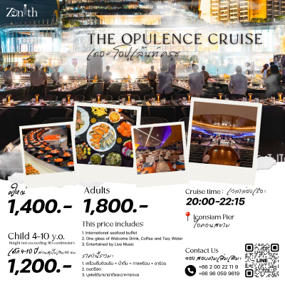 The Opulence Cruise | ICONSIAM
