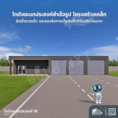 BNXT-01-17 โกดังอเนกประสงค์ 10