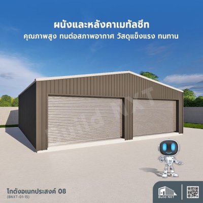 BNXT-01-15 โกดังอเนกประสงค์ 08