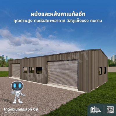 BNXT-01-16 โกดังอเนกประสงค์ 09
