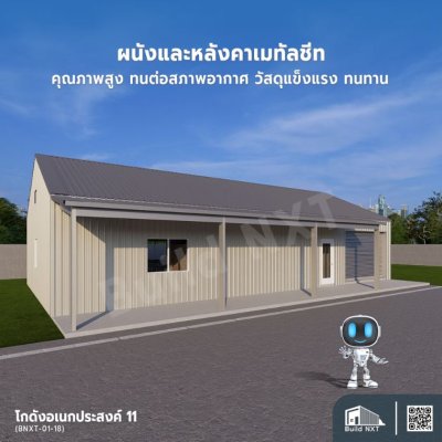 BNXT-01-18 โกดังอเนกประสงค์ 11