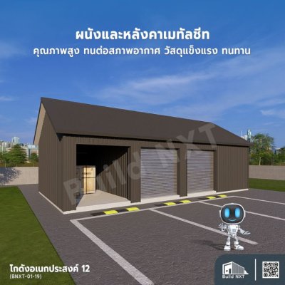 BNXT-01-19 โกดังอเนกประสงค์ 12