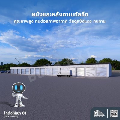 BNXT-05-01 โกดังให้เช่า 01