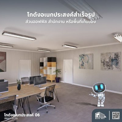 BNXT-01-13 โกดังอเนกประสงค์ 06