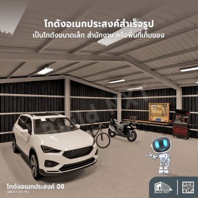 BNXT-01-15 โกดังอเนกประสงค์ 08