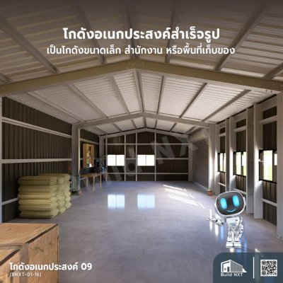BNXT-01-16 โกดังอเนกประสงค์ 09
