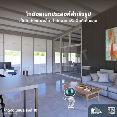 BNXT-01-17 โกดังอเนกประสงค์ 10
