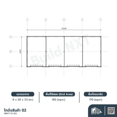 BNXT-01-02 โกดังสินค้า 02