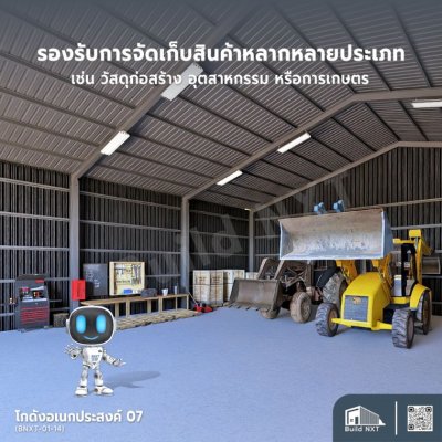 BNXT-01-14 โกดังอเนกประสงค์ 07