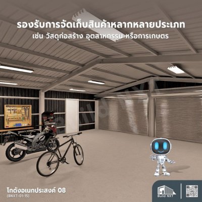 BNXT-01-15 โกดังอเนกประสงค์ 08