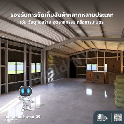 BNXT-01-16 โกดังอเนกประสงค์ 09