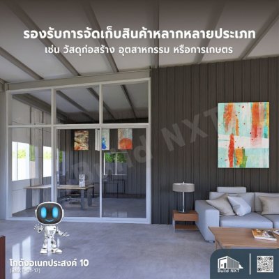 BNXT-01-17 โกดังอเนกประสงค์ 10