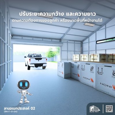 BNXT-01-04 โกดังอเนกปรสงค์ 02