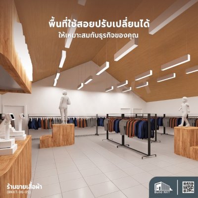 BNXT-06-05 ร้านขายเสื้อผ้า