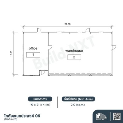 BNXT-01-13 โกดังอเนกประสงค์ 06