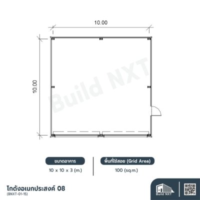 BNXT-01-15 โกดังอเนกประสงค์ 08