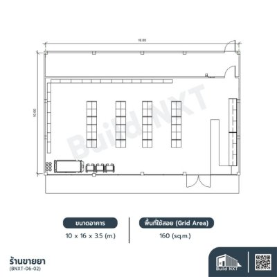 BNXT-06-02 ร้านขายยา