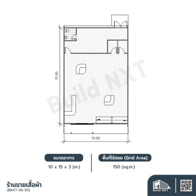 BNXT-06-05 ร้านขายเสื้อผ้า