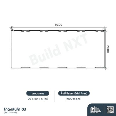 BNXT-01-06 โกดังสินค้า 03