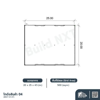 BNXT-01-07 โกดังสินค้า 04