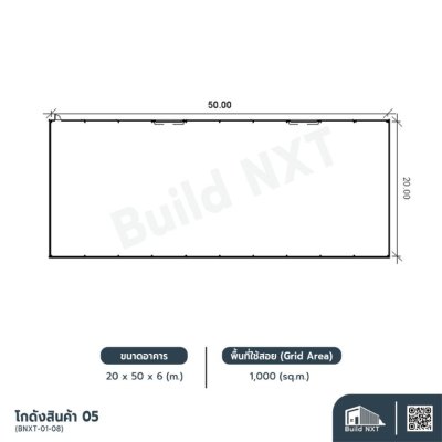 BNXT-01-08 โกดังสินค้า 05