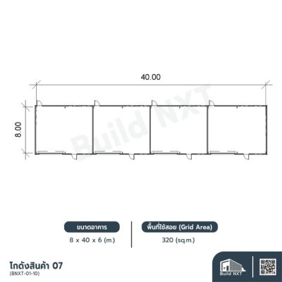 BNXT-01-10 โกดังสินค้า 07