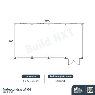 BNXT-01-11 โกดังอเนกประสงค์ 04
