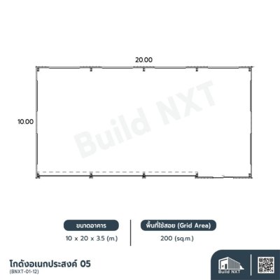 BNXT-01-12 โกดังอเนกประสงค์ 05