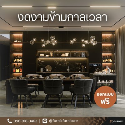 ตกเเต่งภายในครบวงจร Interior Design & Built-In Solutions