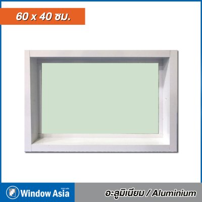 หน้าต่างบานช่องแสงอลูมิเนียม สีขาว 60×40 ซม.