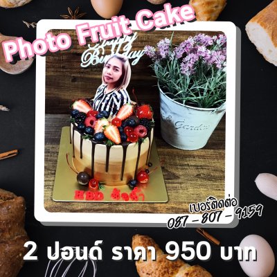 Photo Fruit Cake