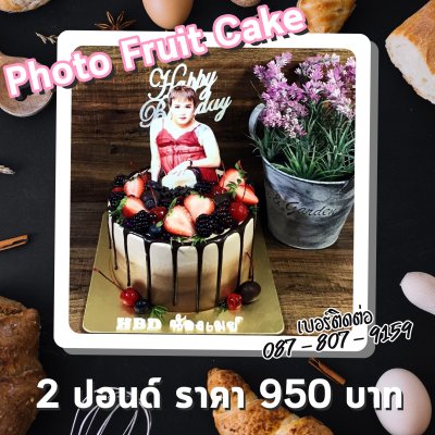 Photo Fruit Cake