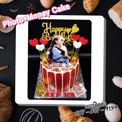 Photo+Money Cake