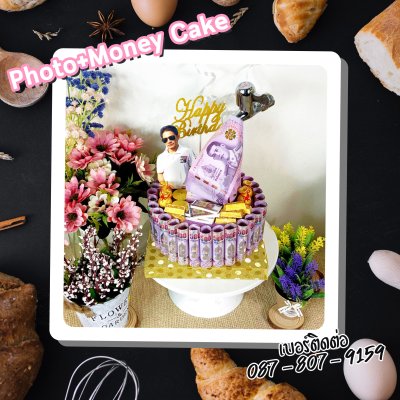 Photo+Money Cake