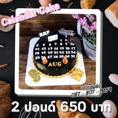 Calendar Cake