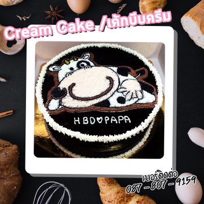 Cream Cake /เค้กบีบครีม