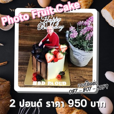 Photo Fruit Cake