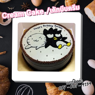 Cream Cake /เค้กบีบครีม