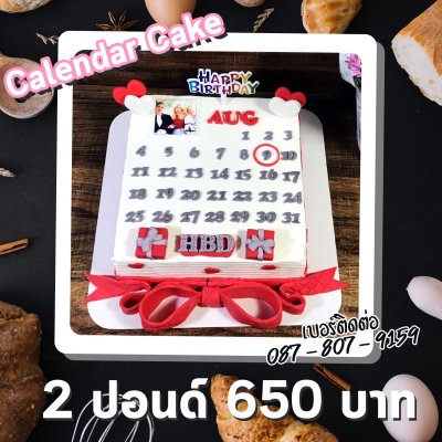 Calendar Cake