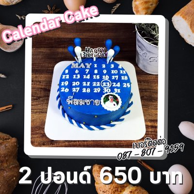 Calendar Cake