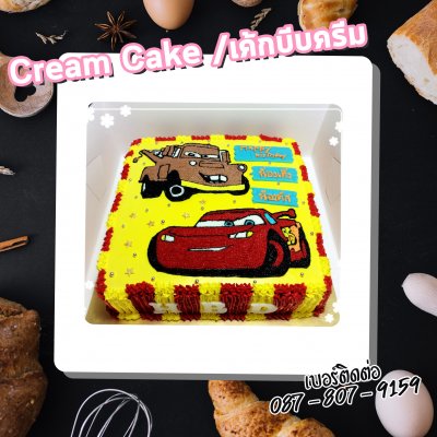 Cream Cake /เค้กบีบครีม