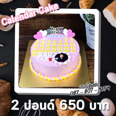 Calendar Cake