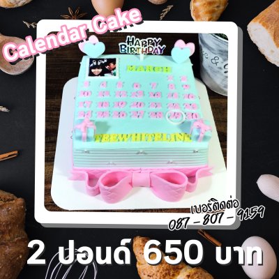 Calendar Cake