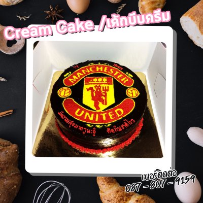 Cream Cake /เค้กบีบครีม