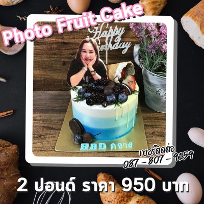 Photo Fruit Cake