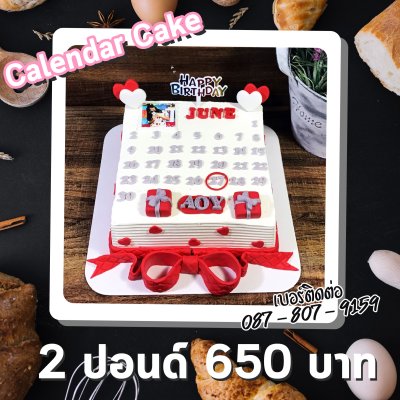 Calendar Cake