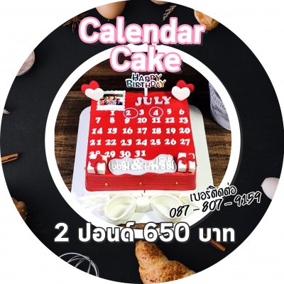Calendar Cake