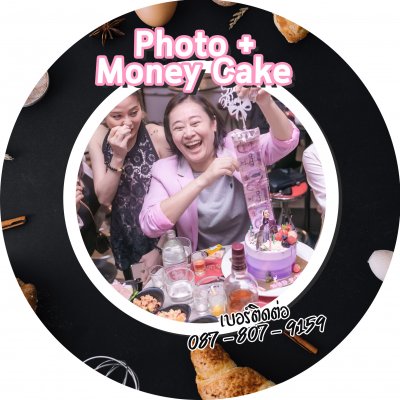 Photo+Money Cake